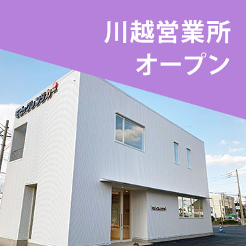 モビックレンタカー